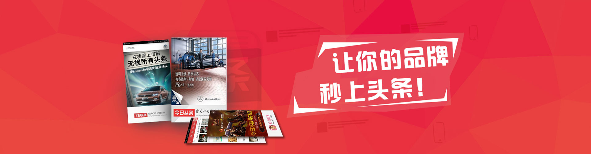红寺堡信息流托管