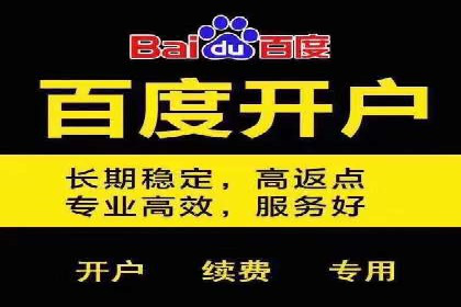 企业在SEM推广中如何选择合适的代运营公司